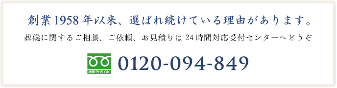 お問合せはこちらまで